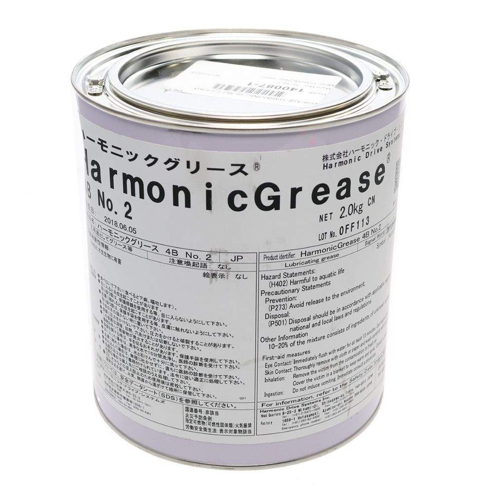 Harmonic Grease 4B No. 2